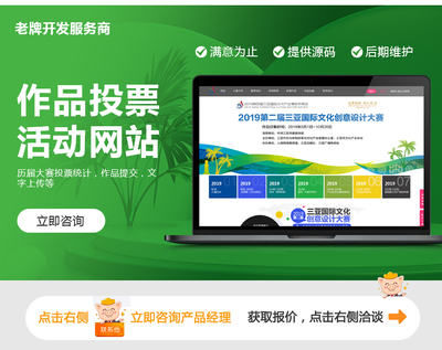 網站安全與維護 保障穩定運行的必備措施