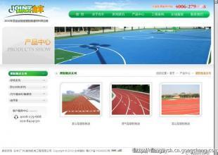 青浦網(wǎng)站制作、設(shè)計與維護 一站式商務(wù)服務(wù)解決方案