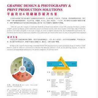 全方位企業(yè)網(wǎng)站解決方案 從建設(shè)、優(yōu)化到持續(xù)維護(hù)