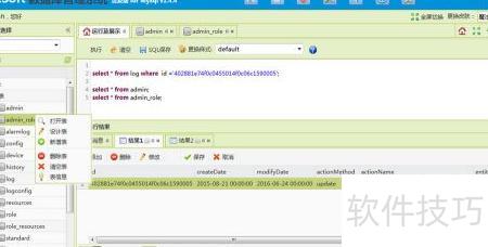 Oracle數(shù)據(jù)庫(kù)Web管理與網(wǎng)站維護(hù)實(shí)踐指南